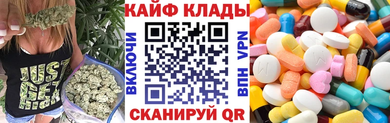 Купить закладку Гашиш A-PVP Бутират МЕФ НБОМе КОКАИН Марихуана Липецк