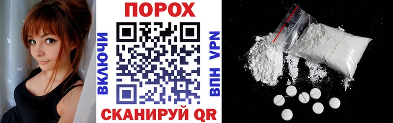 Amphetamine Розовый  Купить  Липецк 