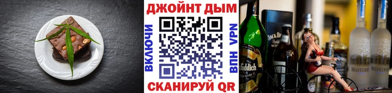 Печенье с ТГК конопля  Купить  Липецк 