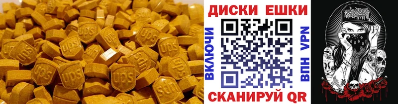 Купить  Липецк  ЭКСТАЗИ MDMA 