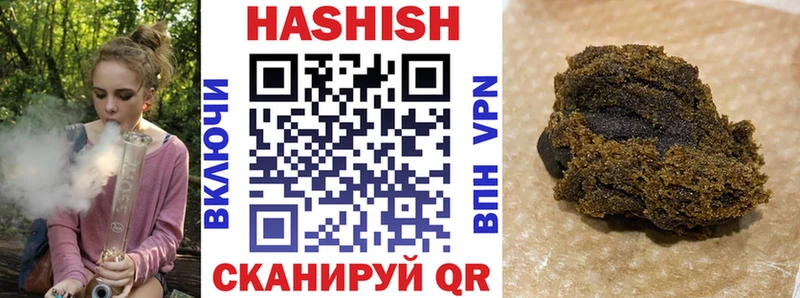 ГАШ 40% ТГК  Купить где  Липецк 