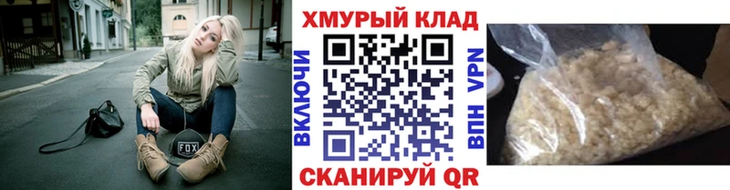 Купить закладки  Липецк  ГЕРОИН герыч 