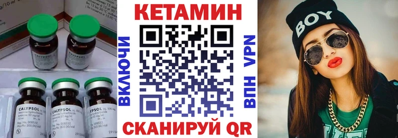 Купить закладки  Липецк  Кетамин ketamine 