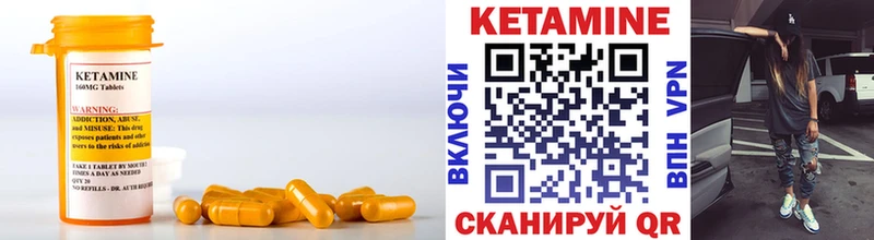 Кетамин ketamine Липецк