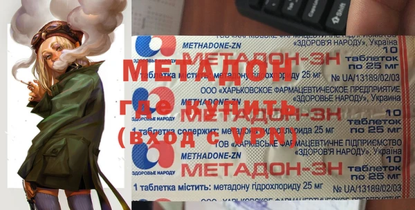 амфетамин Арсеньев