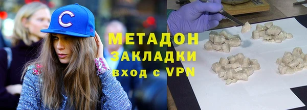 амфетамин Арсеньев