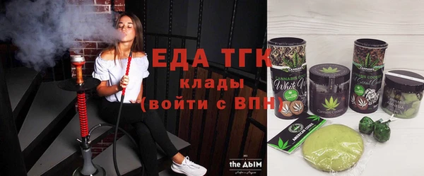 амфетамин Арсеньев