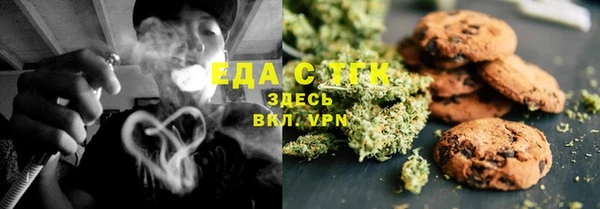 амфетамин Арсеньев