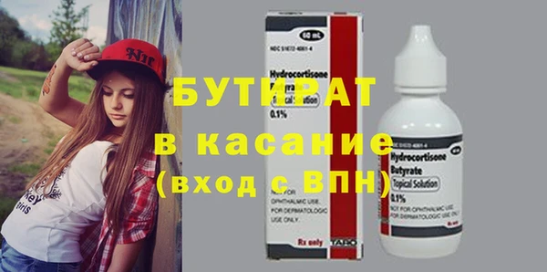 амфетамин Арсеньев