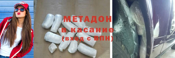 гидропоника Аркадак