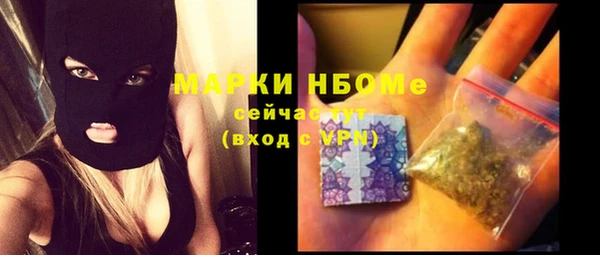 MDMA Premium VHQ Армянск