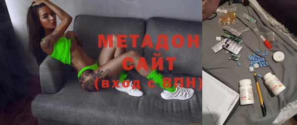 MDMA Premium VHQ Армянск
