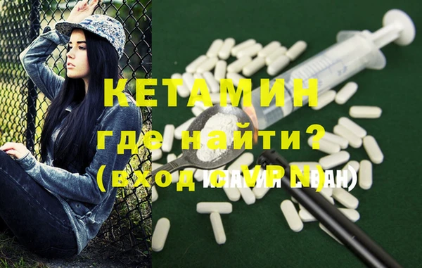MDMA Premium VHQ Армянск