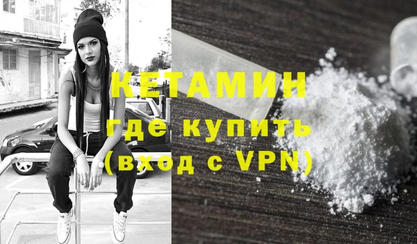 амфетамин Арсеньев