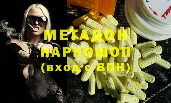 MDMA Premium VHQ Армянск