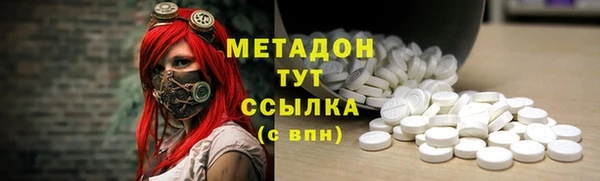 гидропоника Аркадак