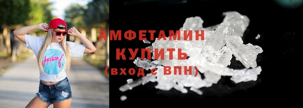 MDMA Premium VHQ Армянск