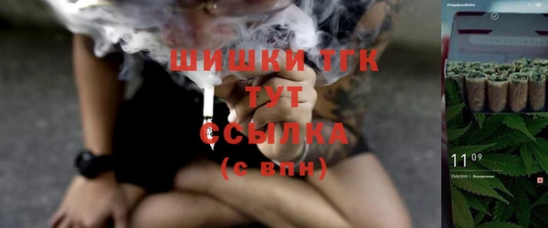 гидропоника Аркадак
