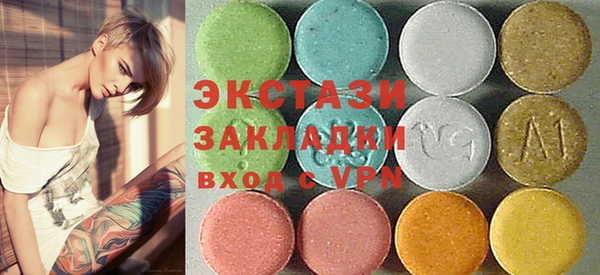 амфетамин Арсеньев