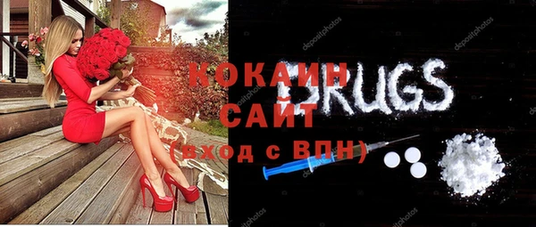 амфетамин Арсеньев