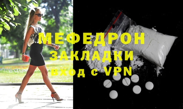 амфетамин Арсеньев