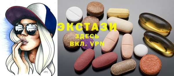 MDMA Premium VHQ Армянск