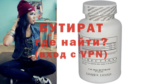 MDMA Premium VHQ Армянск