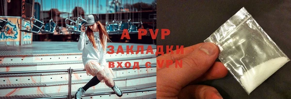 амфетамин Арсеньев