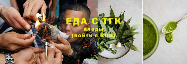 MDMA Premium VHQ Армянск