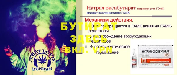 амфетамин Арсеньев