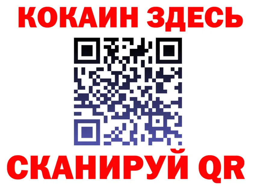 ТГК концентрат зеркало площадка МЕГА Липецк