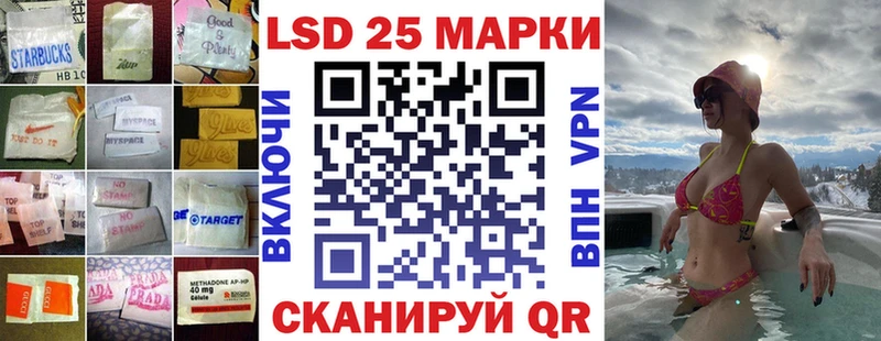 Купить закладки  Липецк  LSD-25 экстази кислота 