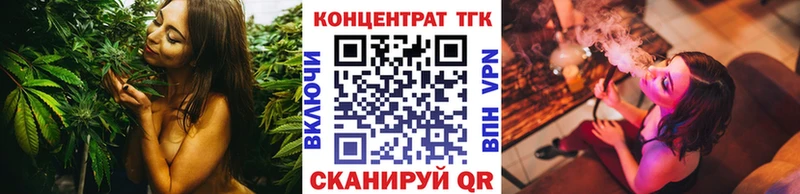 Дистиллят ТГК жижа  Купить закладки  Липецк 