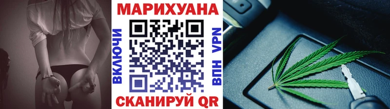 Купить  Липецк  МАРИХУАНА конопля 